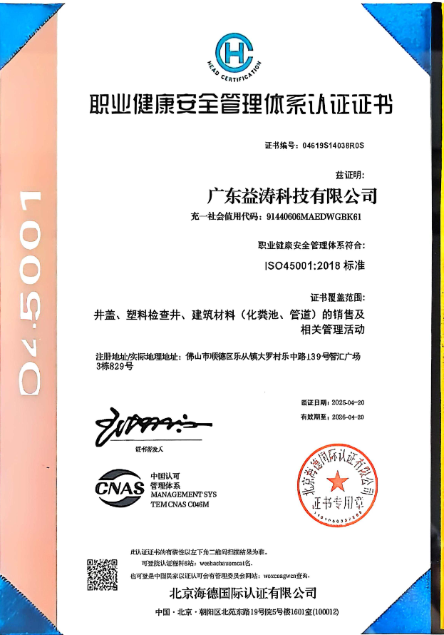 贵港荣誉证书