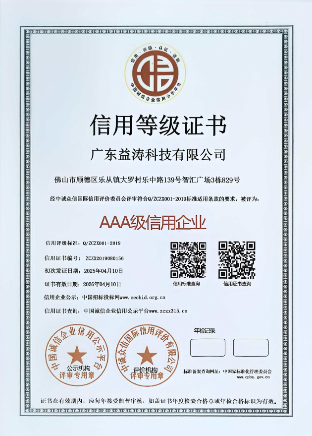 贵港荣誉证书