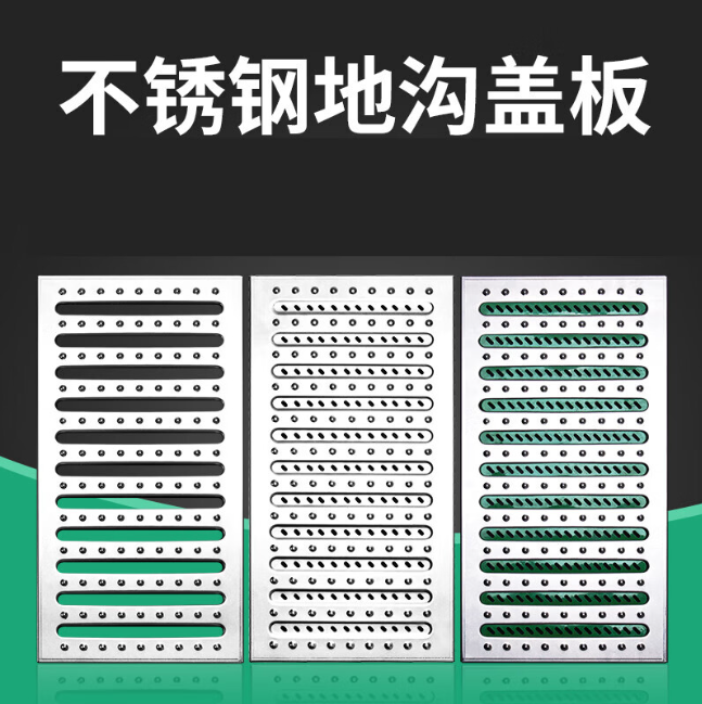 贵港不锈钢沟盖板展示