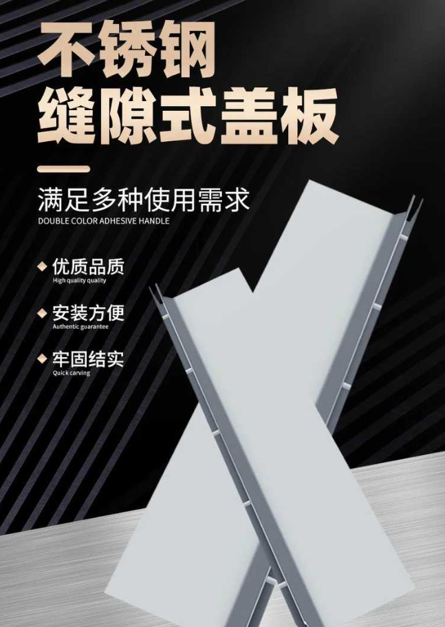 贵港不锈钢缝隙排水沟盖板展示